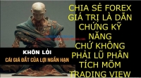 CHIA SẺ FOREX GI&Aacute; TRỊ L&Agrave; DẪN CHỨNG KỸ NĂNG CHỨ KH&Ocirc;NG PHẢI LŨ PH&Acirc;N T&Iacute;CH M&Otilde;M TRADING VIEW